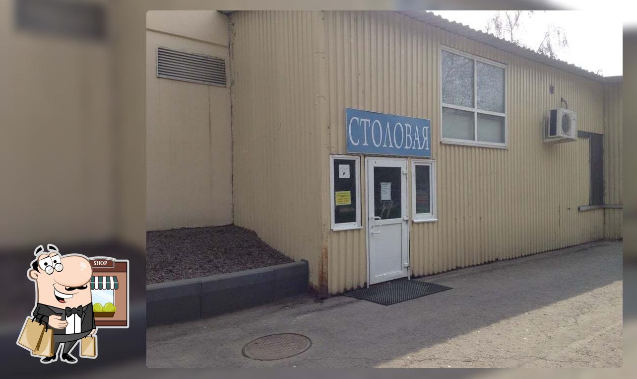 Кормушка Kaleva