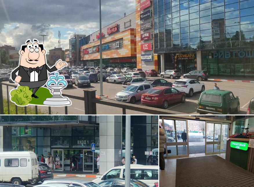 Кукурузкин