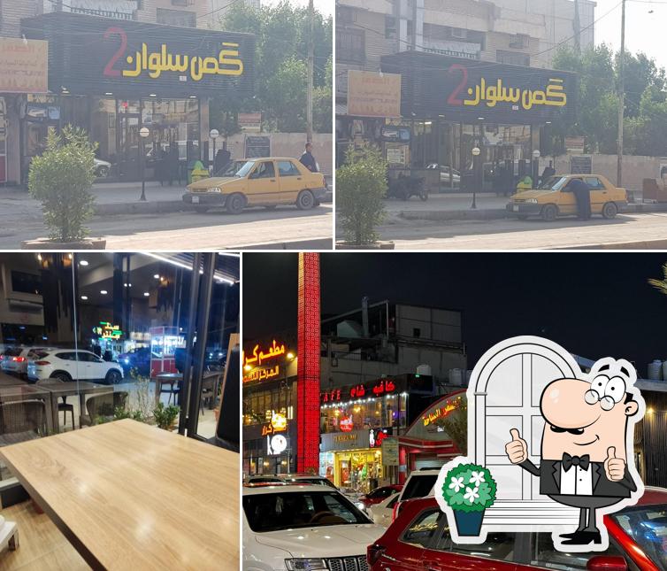Shawarma Silwan Restaurant 2