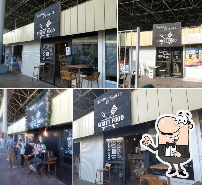 Шаурма & Бургер