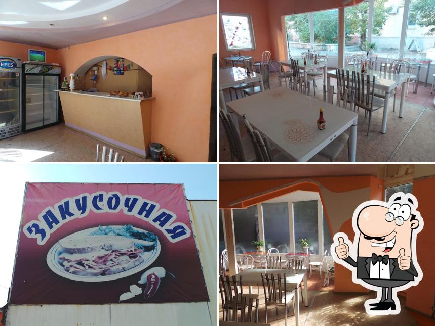 Закусочная