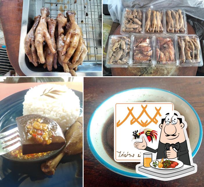 ร้านไก่ย่างบ้านสามหลัง