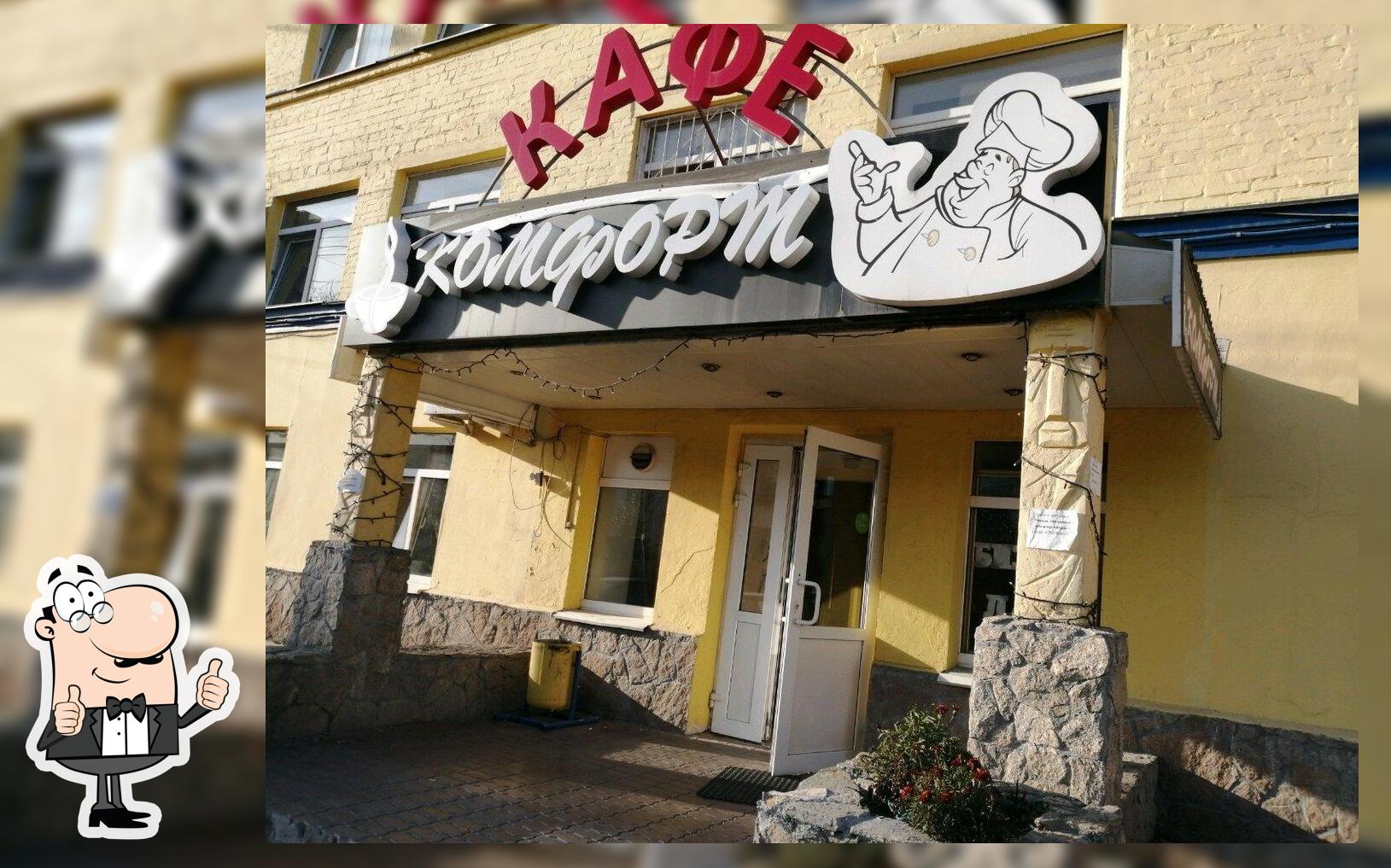 Кафе