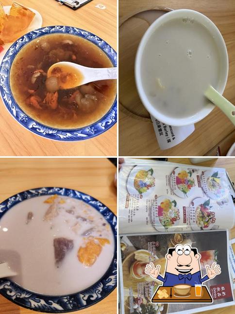 Charcoal Dessert 嫰一嫰炭烧糖水