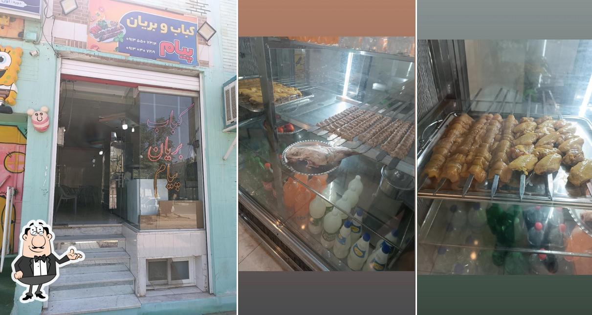 کباب بریان پیام.۰۹۱۳۵۵۰۷۳۱۴