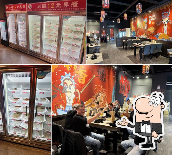 蜀都串串火鍋（彰化店）