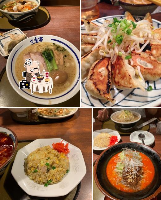 Sanpoutei Tokai