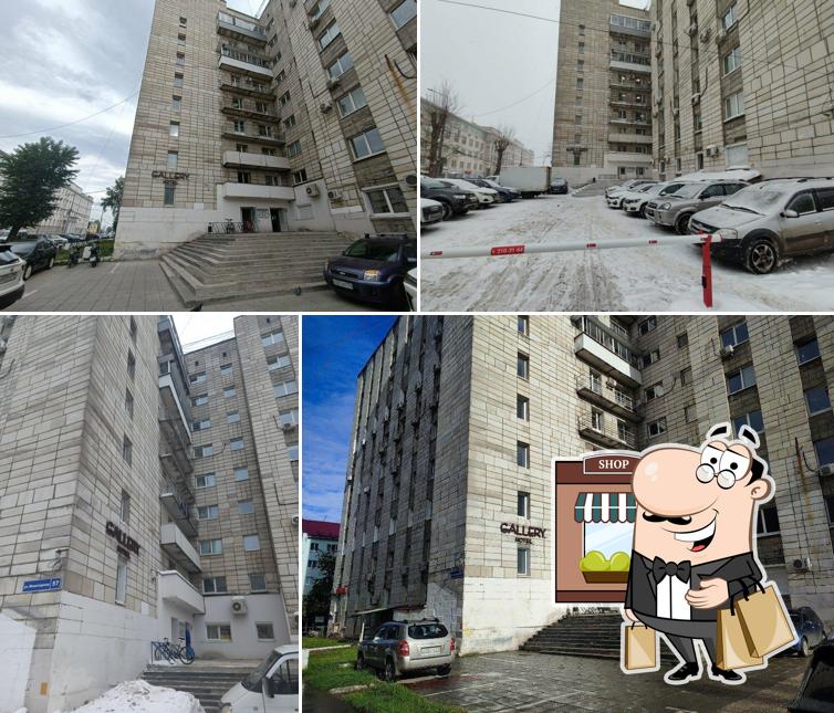 Буль-Вар