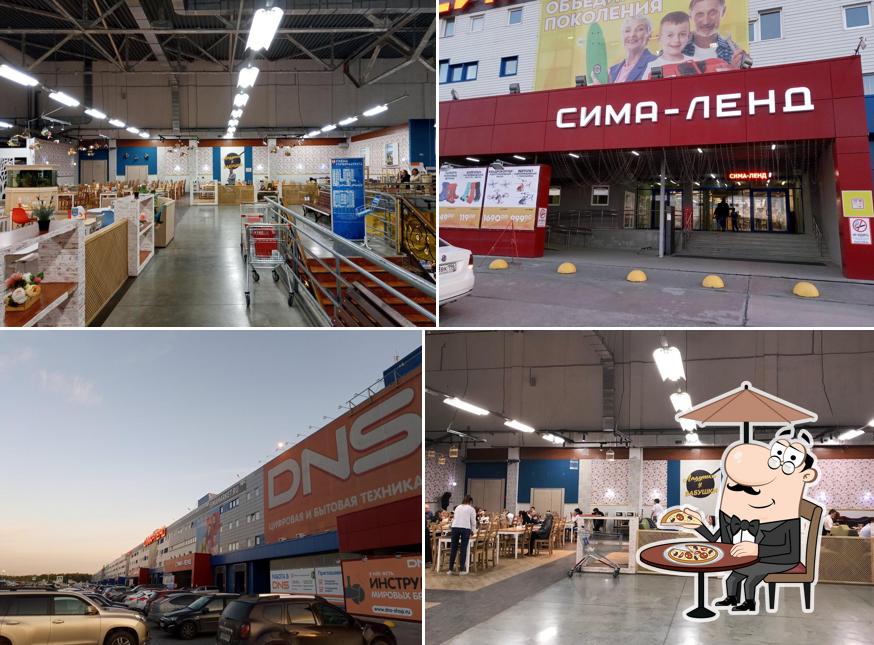 Ладушки у бабушки
