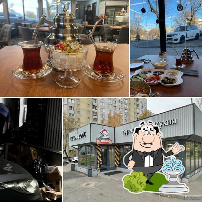 Татлым хаус
