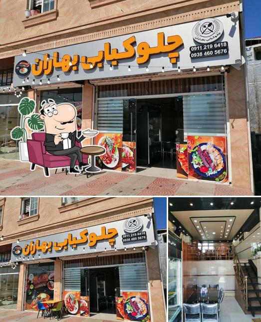 چلوکبابی بهاران