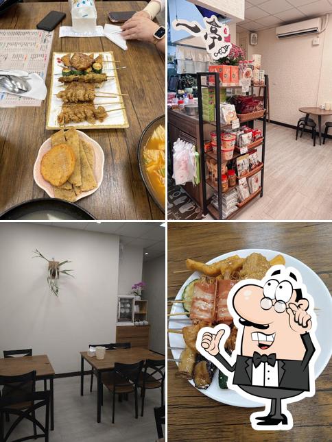 一亭素食串燒火鍋 (原綠時代素食串燒)