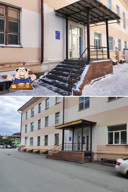Столовая