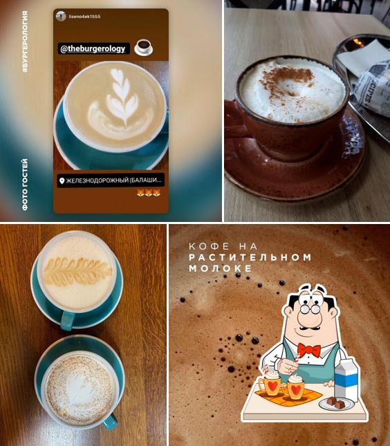 Бургерология