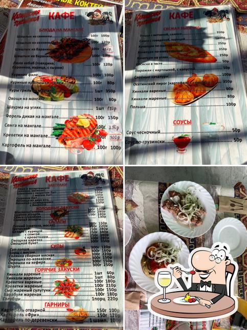 Кавказская Пленница
