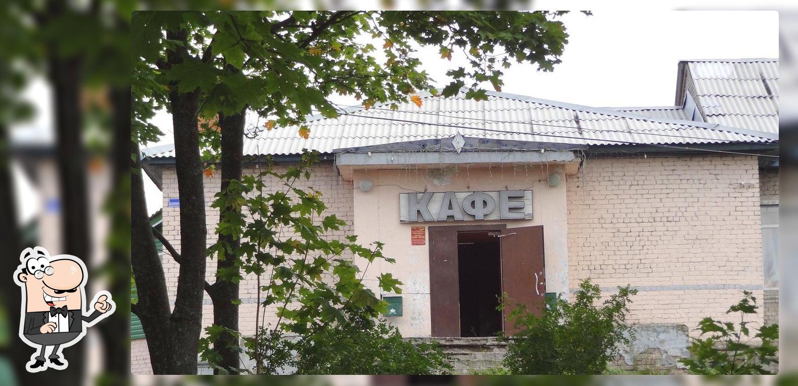 Колос