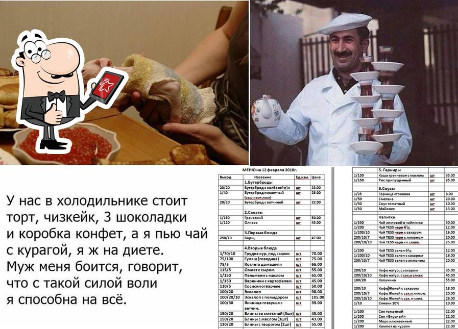 Банкетный зал "Ирэн"