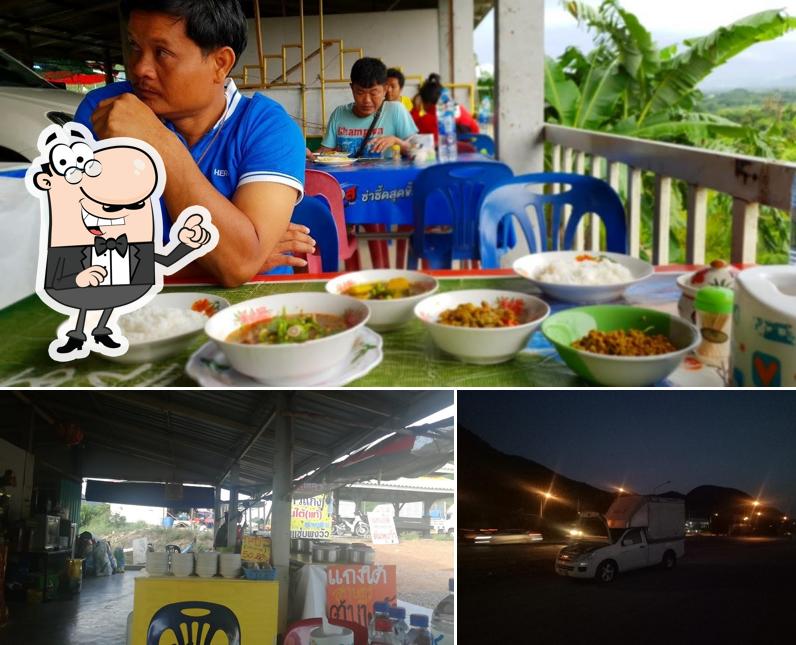 ข้าวแกง(ต้มพุงวัว)สุราษฎร์