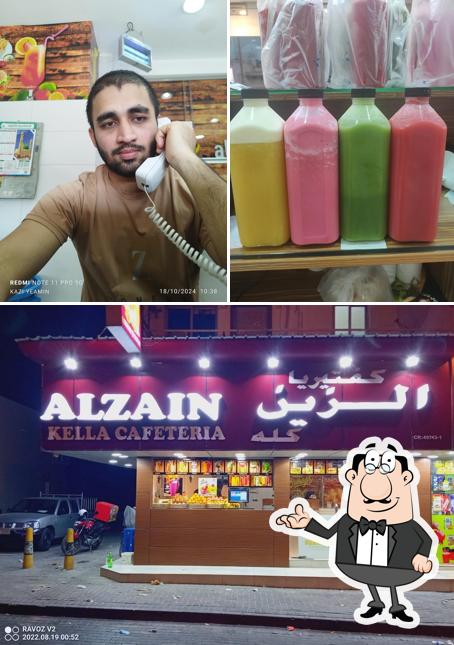 Alzain Cafeteria