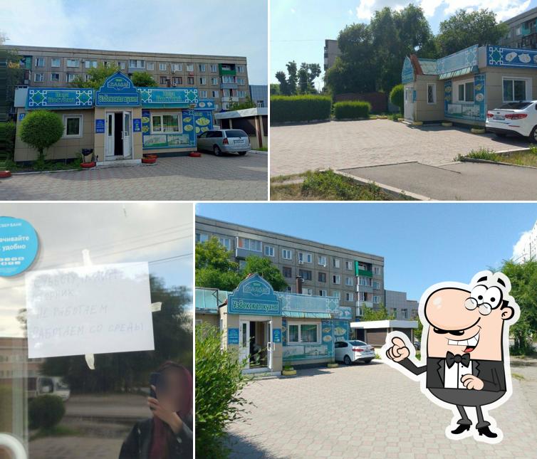 Узбекская выпечка