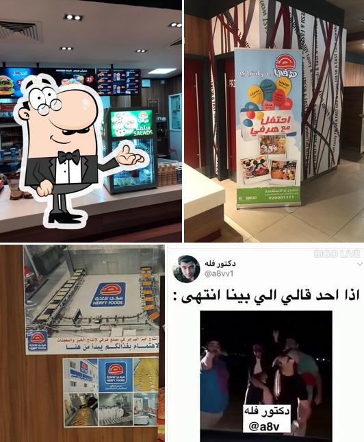 Herfy هرفي