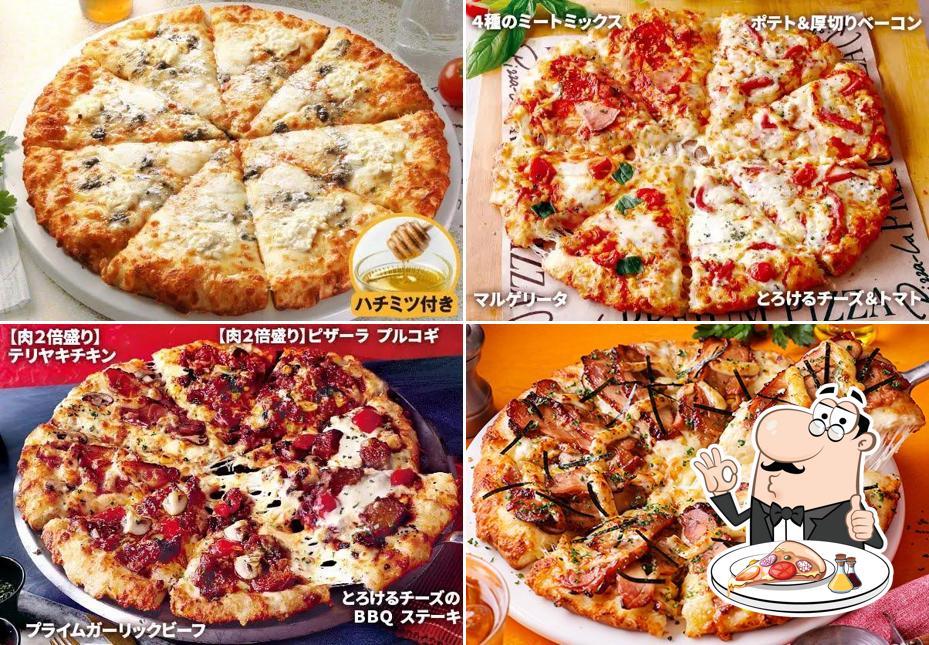 Pizza-La Tamagawa Gakuen