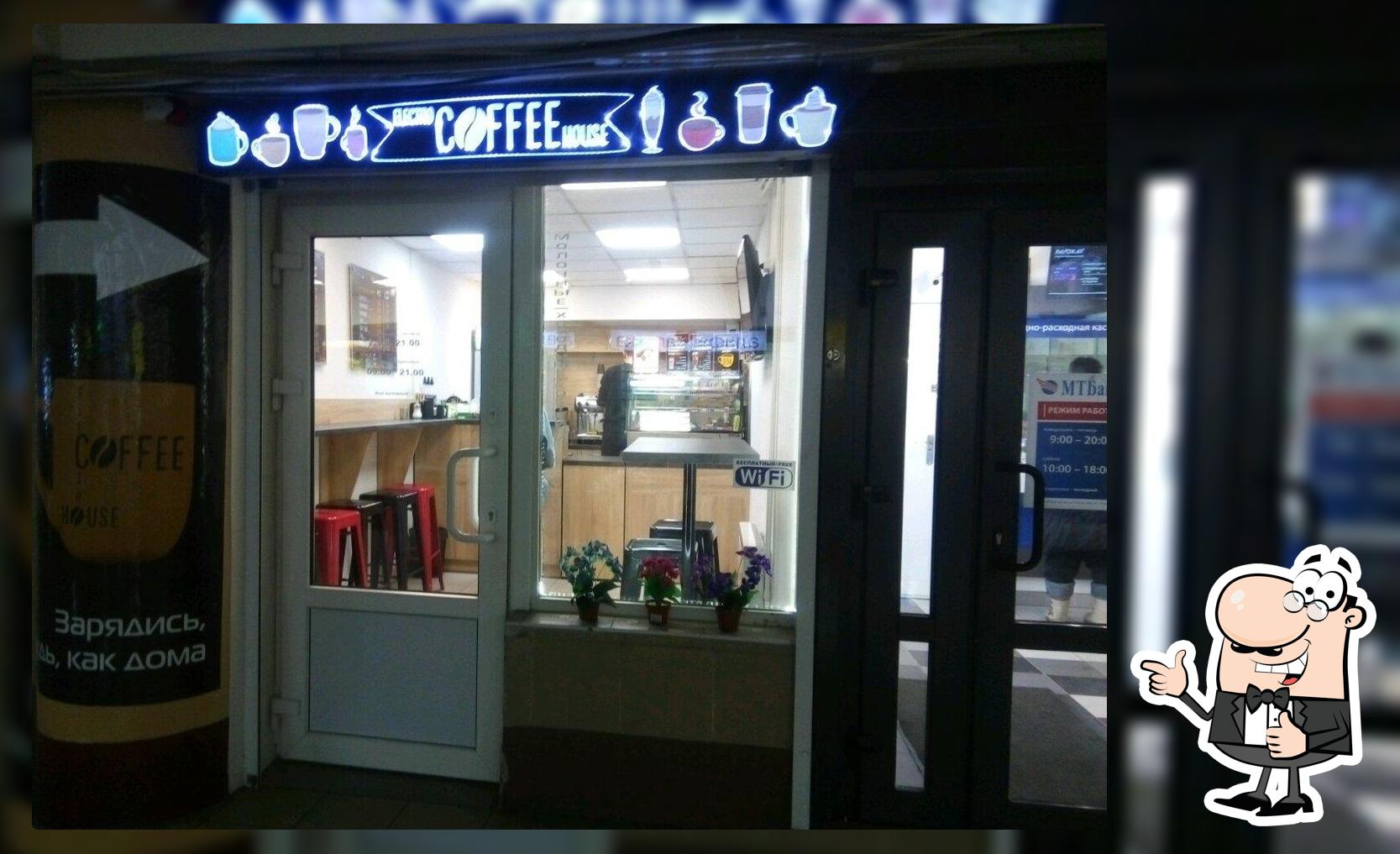 Electro Coffee House