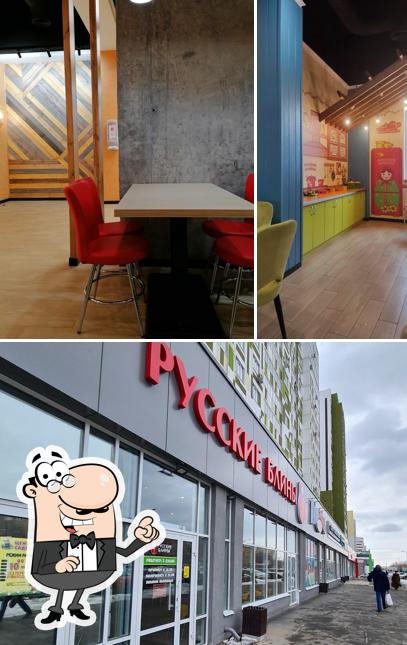 Русские блины