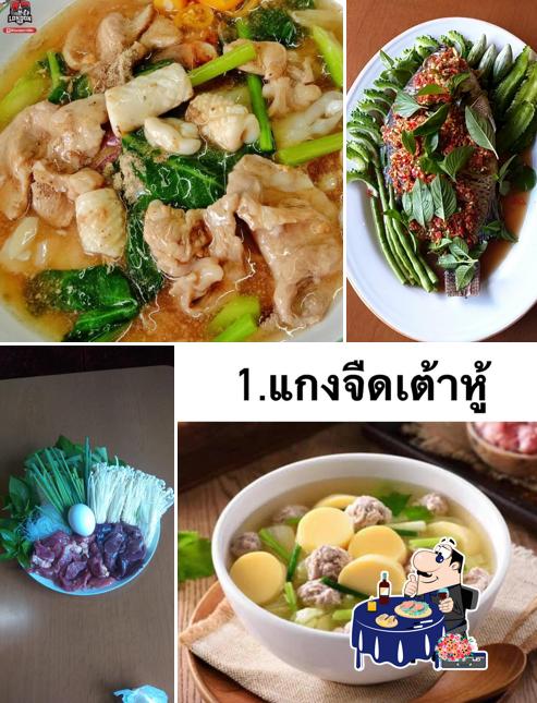 タイ料理 コアタイ