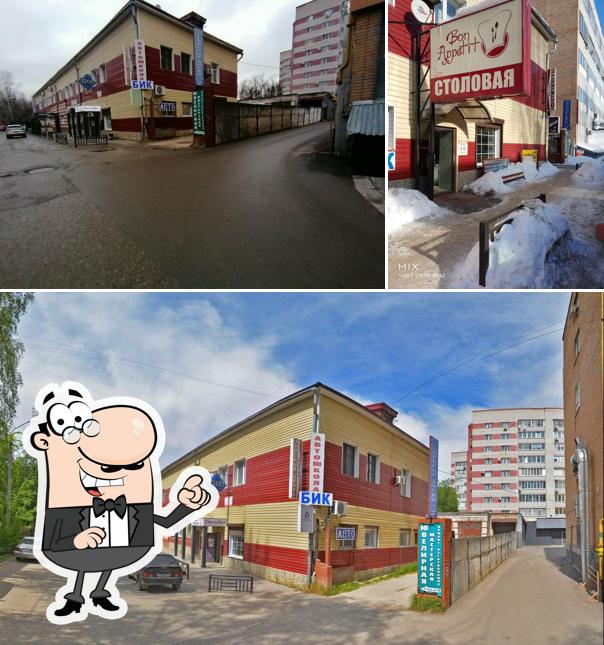 Бон Аппетит