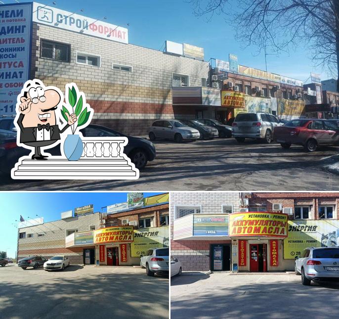 Быстрый перекус