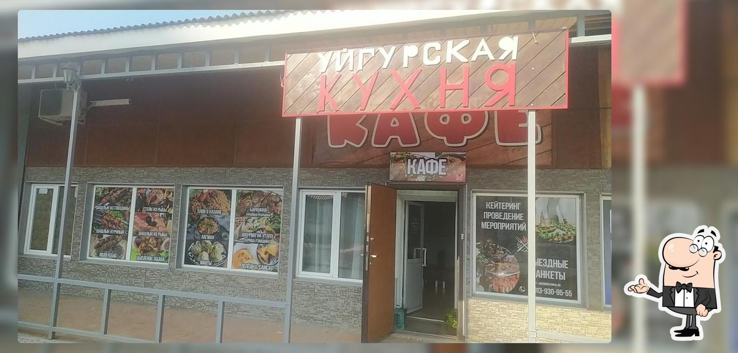 КАФЕ Банкетный зал