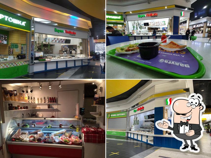 Экспресс Траттория