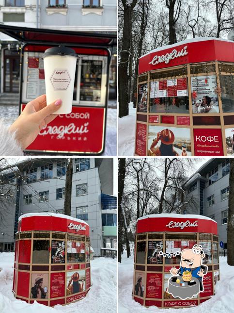 Сладкий Горький