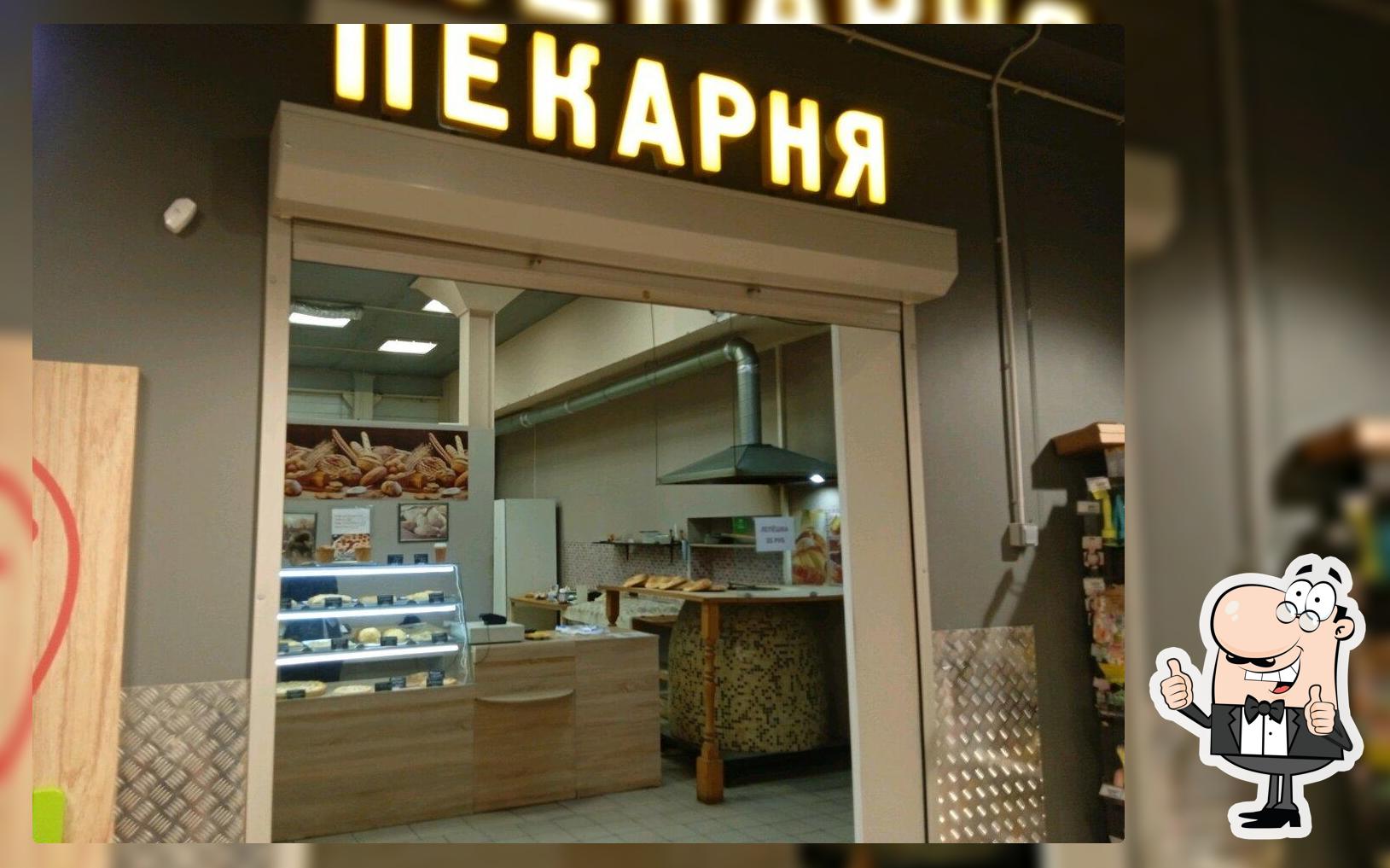 Хлебный мир