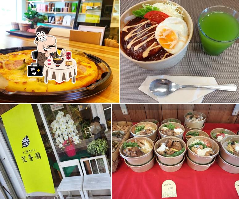 お茶Cafe 葉香園 なかまち店