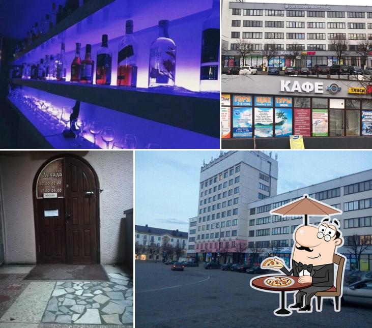 Левада Кафе ОДО Левада-сервис