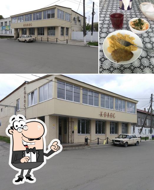Колос