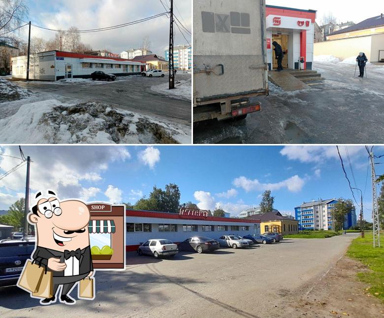 Магнит