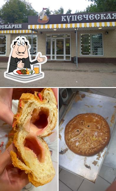 Купеческая