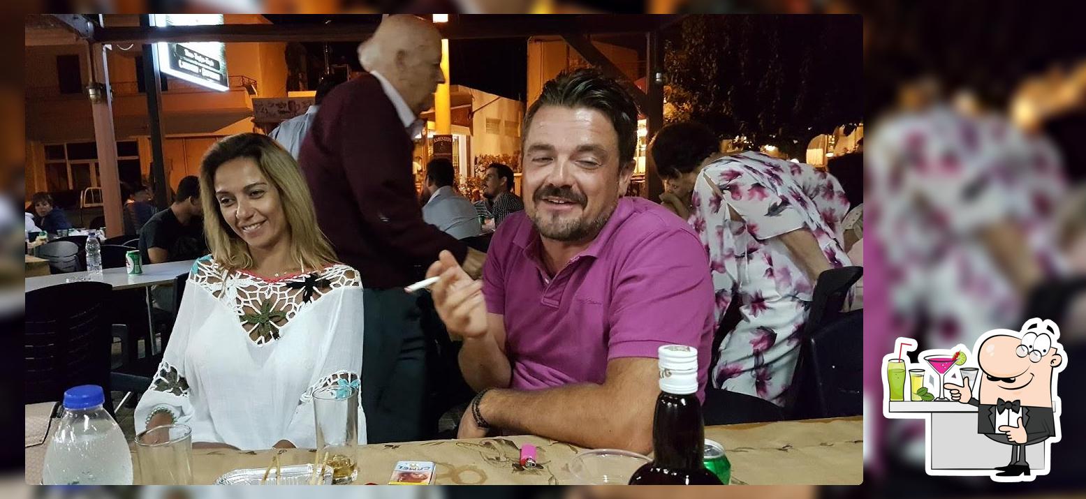 O STAMATIS