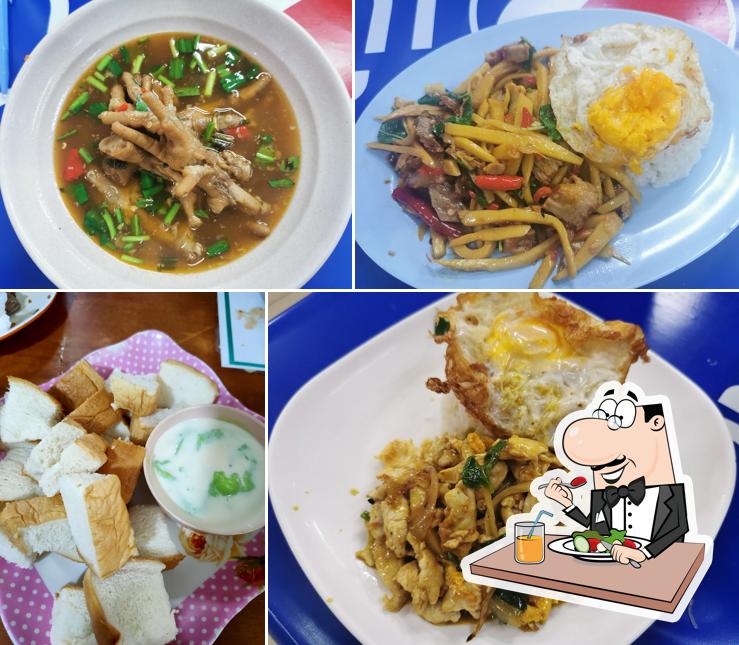 ราชาบะหมี่เมืองเอก