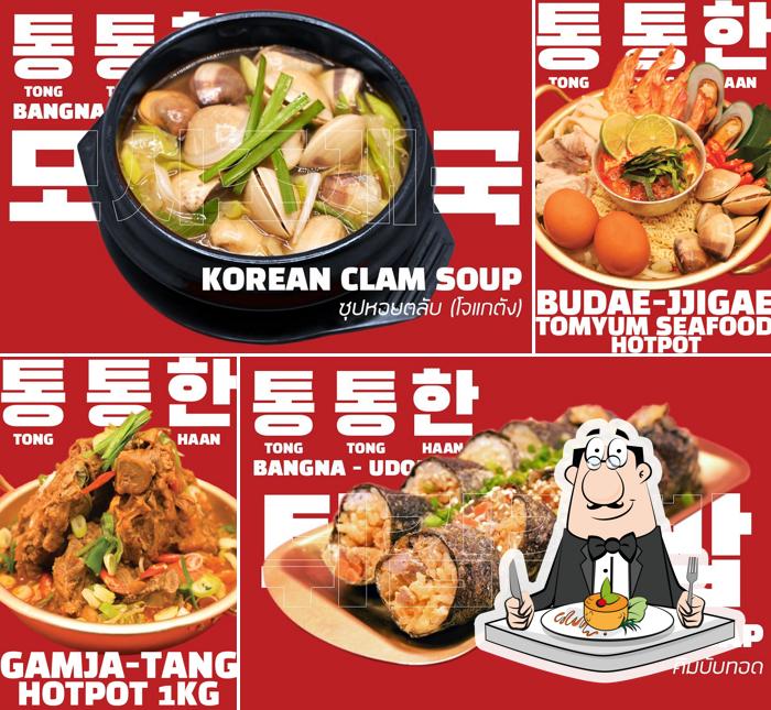 TONG TONG HAAN (통통한) ตงตงฮัน สาขา รังสิต Rangsit