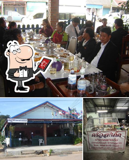 "ครัวสะเด็ด" อาหารตามสั่ง ร้านอร่อยช่องเม็ก