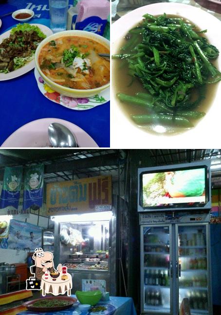 ร้านข้าวต้มรวยอารี
