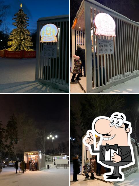 Те самые пончики