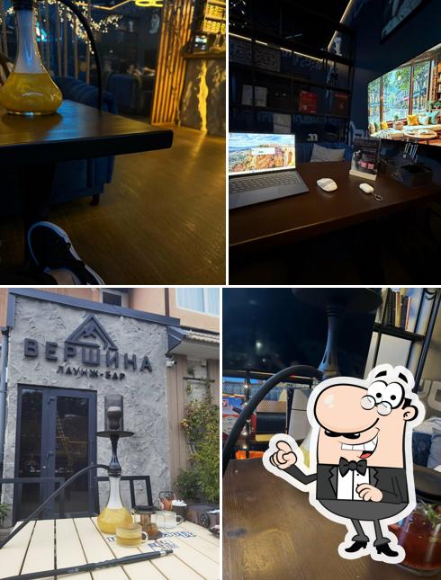 Вершина