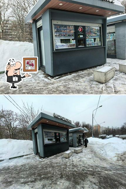 Айсберри