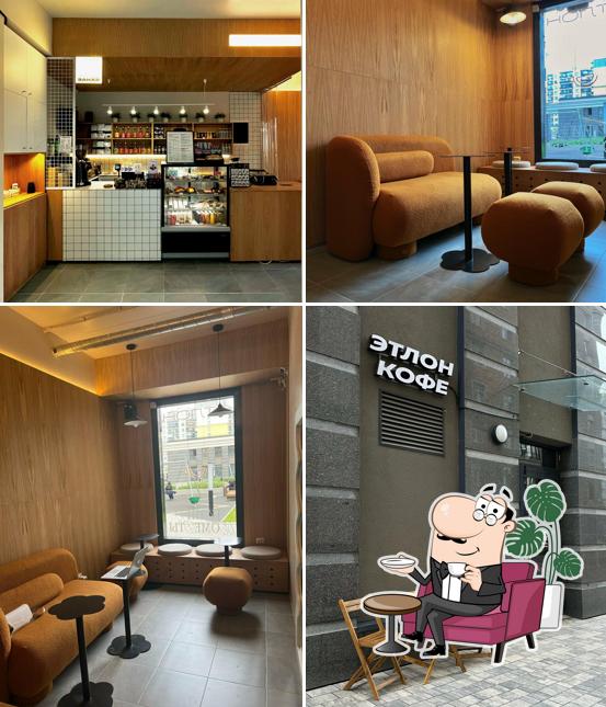 Etlon Coffee