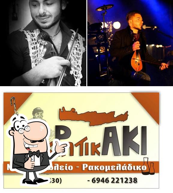 Το κΡητικΑΚΙ